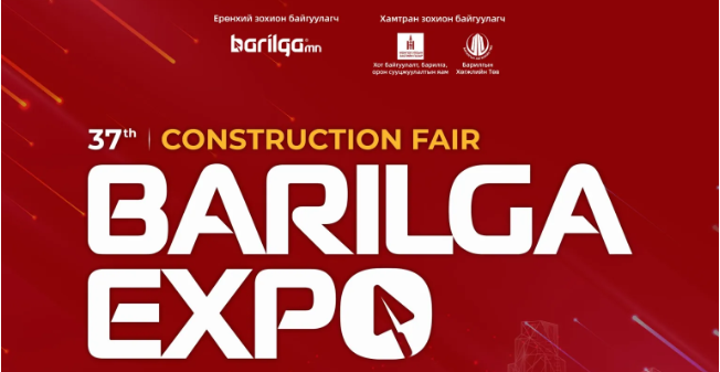 2025 年蒙古國烏蘭巴托國際建筑建材及室內裝飾展覽會 春季